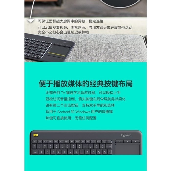 現貨【新款優惠 羅技鍵盤】羅技K400 Plus多媒體觸控鍵盤K400+安卓鍵盤K375~爆款-規格不用 價格不同