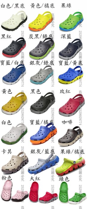 全館特惠 Crocs卡駱馳 動力迪特 戶外沙灘鞋 運動迪特 洞洞鞋 男女休閒鞋 情侶鞋 透氣防滑 男女海灘鞋熱賣款