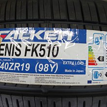 {順加輪胎}飛隼FALKEN FK510 245/40/19 PS4S PC6 T005 PZ4 PS91 F1A5