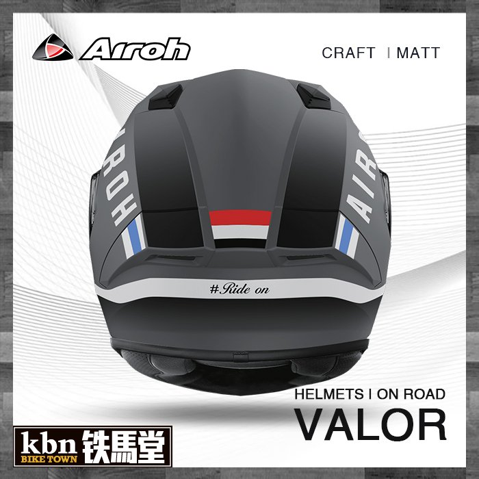 KBN☆鐵馬堂 義大利 Airoh VALOR CRAFT 全罩式 輕量 進口 安全帽 AGV K3 K1