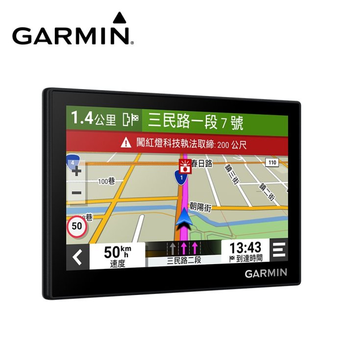 20230413新品上市 免運@竹北旗艦店@GARMIN Drive 53 5吋車用衛星導航【原廠公司貨】