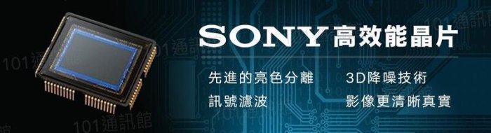 TONNET TAT-77 500萬 4路 DVR +500萬 SONY攝影機*3 通航 H.265 監視器