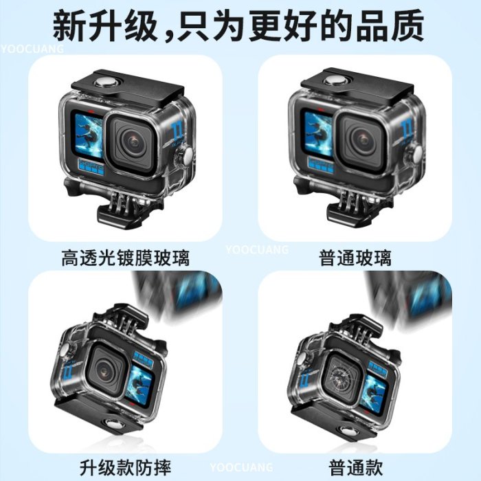 防水殼適用GoPro11/10/9/8/7/6/5/MAX保護殼狗防水潛水游泳防水殼