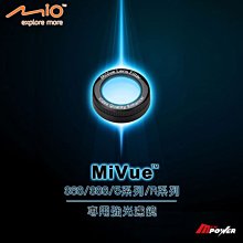 【禾笙科技】MiVue 強光濾鏡 368 388 5系列 R系列 專用 降反光 偏光原理 減光 12