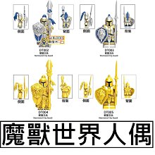 2986樂積木【近期到貨】第三方 魔獸世界人偶 聯盟衛兵 中古 徵兵 積木 電玩 DT8902 人偶 盾牌 長劍 武器 動漫 軍事