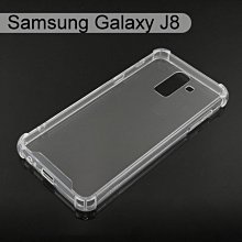 四角強化透明防摔殼 Samsung Galaxy J8 (6吋)