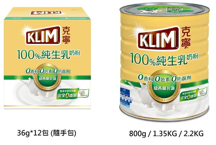 克寧 100%純生乳奶粉 36gx12入隨手包 800g  1.35KG  2.2kg