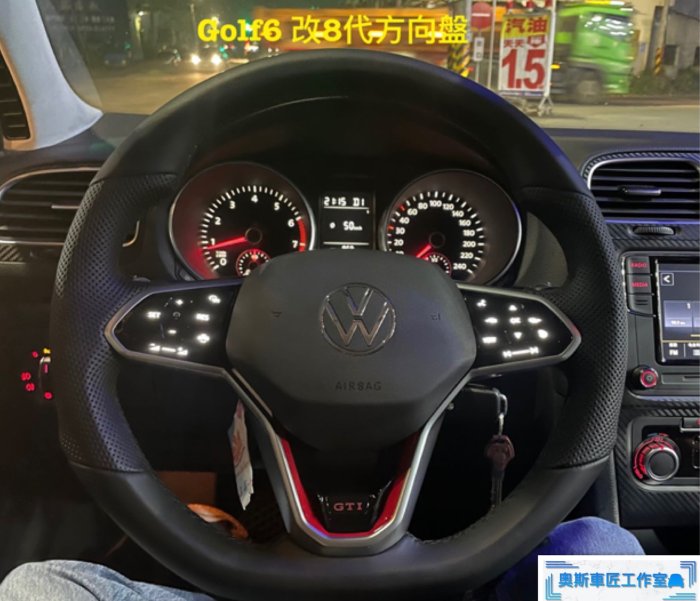 VW VAG 8代 方向盤 GTI8 GTI 標 R 標 VAG 車系可安裝