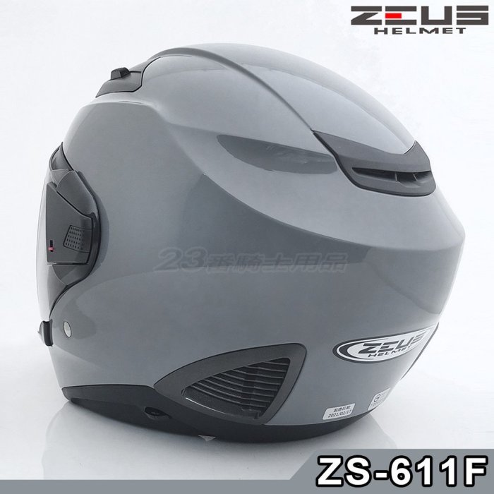 免運 瑞獅 ZEUS 安全帽 加大款 611F ZS-611F 亮水泥灰 內藏墨鏡｜23番 雙鏡片 半罩