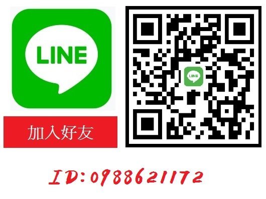 【民權食品機械】六協西式廚刀5301T61(25cm)主廚刀(經典系列)