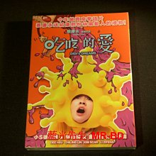 [DVD] - 吃吃的愛 Didi's Dream ( 采昌正版 )