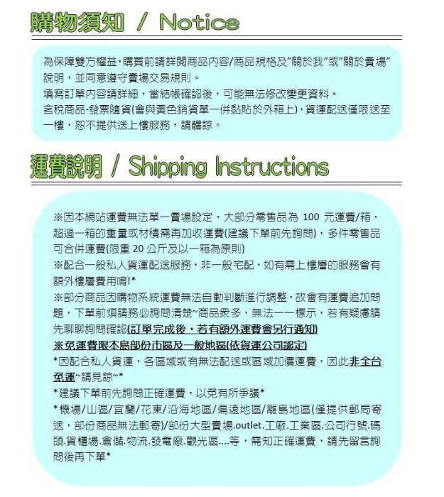 含稅700組【968六格底+968紙蓋】環保紙餐盒 6格紙盒 紙便當盒 日式餐盒 定食盒 六格便當盒 可回收餐盒