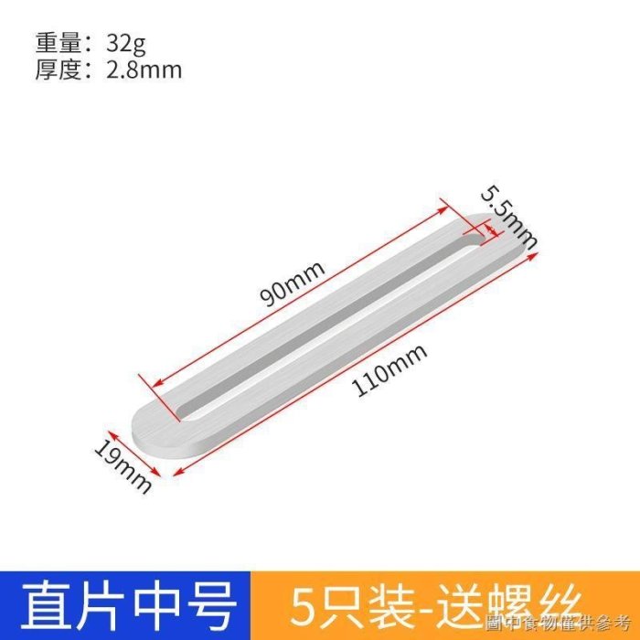 有品家居百鋪】[Z型角碼固定片][五金配件角碼]