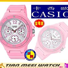 【台灣CASIO原廠公司貨】【下殺↘超低價】【天美鐘錶店家直營】CASIO 女三眼時尚石英錶 LRW-250H-4A3