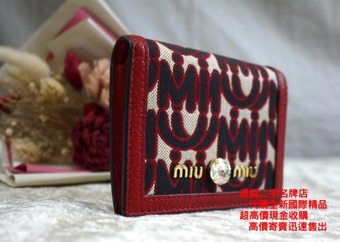 ☆優買二手精品名牌店☆ MIU MIU 紅 緹花 LOGO 牛皮 水晶 釦 零錢包 信用卡夾 名片夾 短夾 皮夾 全新