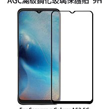 --庫米--AGC Samsung Galaxy A52 5G CP+ 滿版鋼化玻璃保護貼 全膠貼合 9H