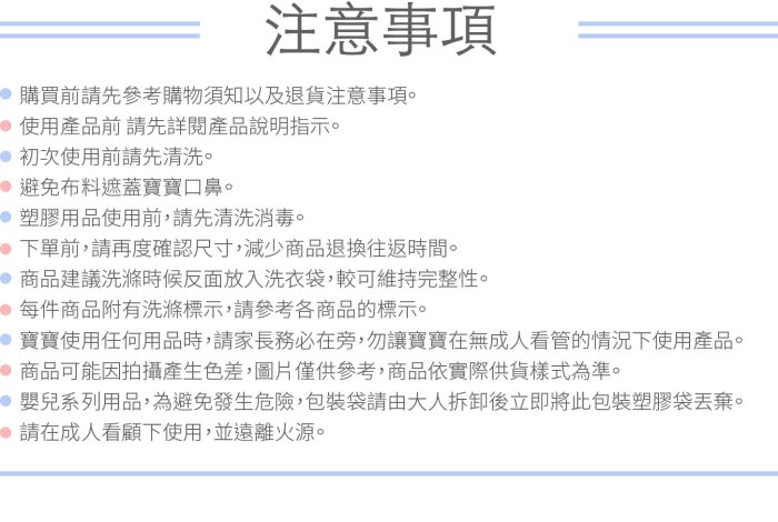 【晴晴百寶盒】有機棉 新生兒肚衣 牙白色款 質地柔軟舒適 純棉的穿著舒適 天然材質吸汗又透氣 台灣製造 S079