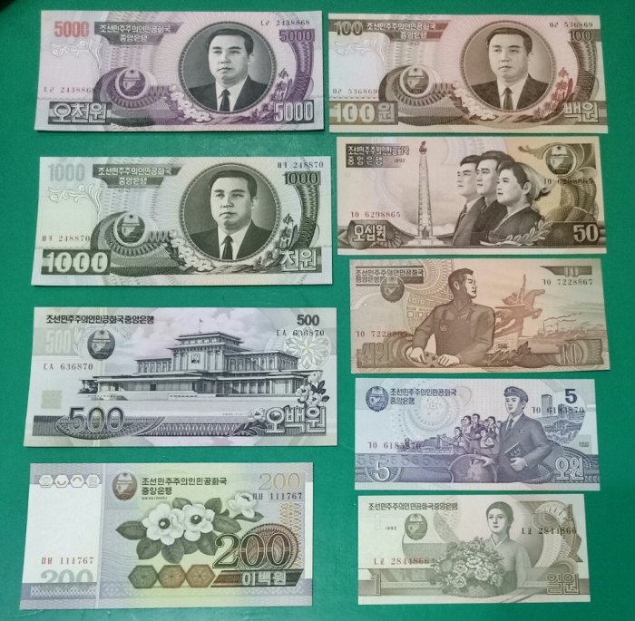 WC11 低價外鈔朝鮮1992年第4版紙鈔一套9張無折98-全新個別微斑北韓北 