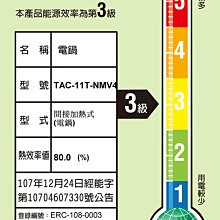 商品縮圖-3