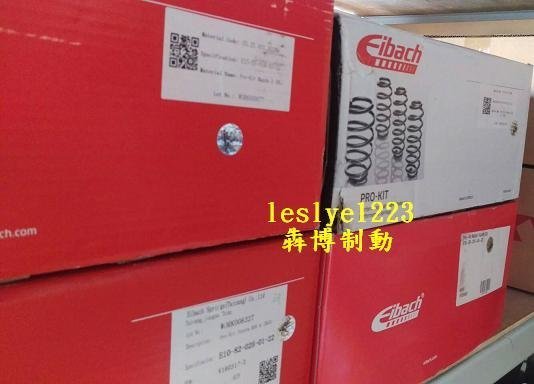 《現貨區》德國 Eibach PRO KIT 短彈簧 CRV