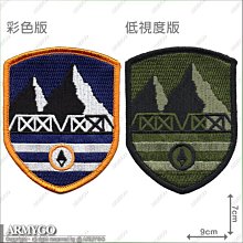 【ARMYGO】陸軍工兵學校 部隊章(兩色款可選擇)