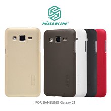 --庫米--NILLKIN Samsung Galaxy J2 超級護盾保護殼 抗指紋磨砂硬殼 保護套