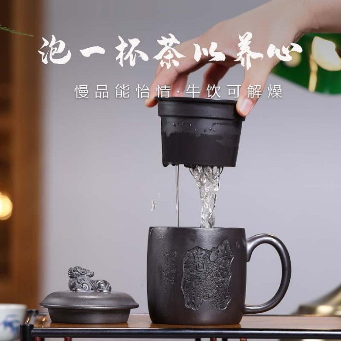 現貨 茶道 茶杯 茶具 原礦石黃有內膽蓋杯茶水分離紫砂杯男士專用純色功夫茶杯