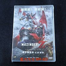 [DVD] - 無敵鐵金剛 劇場版 ( 鐵甲萬能俠 : 決戰魔神 ) Mazinger Z : Infinity