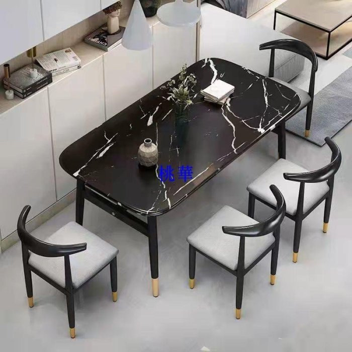 椅子靠背家用餐椅桌椅北歐書桌椅現代簡約時尚餐廳桌椅咖啡廳桌椅桃華