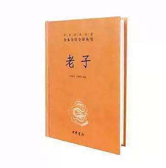 瀚海書城 中華經典名著全本全註全譯叢書69種100冊精裝簡體橫排潛夫論大慈恩寺三藏法師傳六韜詩經論語大學中庸黃帝