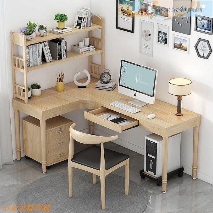【精選好物】L型桌辦公電腦桌轉角書桌實木寫字桌L型轉角帶抽屜拐角書桌書架家用桌