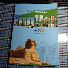 【鑽石城二手書】高中教科書 99課綱 高中 英文 6 課本 三民出版108/02 有寫部份 有畫記 贈光碟