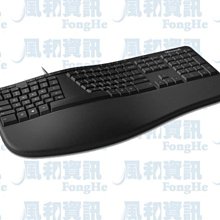 Microsoft Ergonomic Keyboard 微軟人體工學鍵盤【風和資訊】