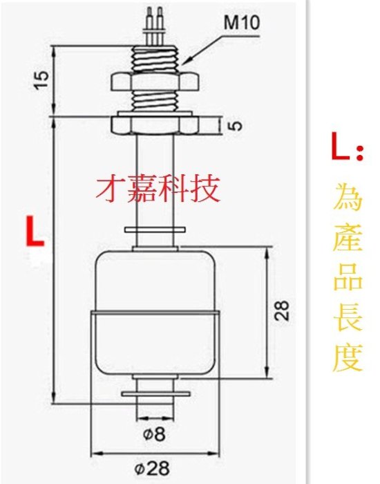 304不鏽鋼水位開關 45mm 單浮球型 液面控制器 浮球開關 液位開關 水位控制器 液面控制器 水控開關