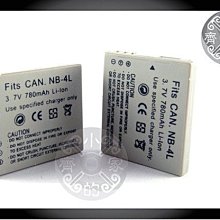 CANON NB-4L電池 50/40 Digital IXUS 30 40 50 55 60 65 小齊的家