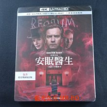 [藍光先生4K] 安眠醫生 Doctor Sleep UHD + BD 三碟導演加長版 ( 得利正版 )