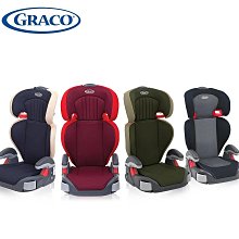 ☘ 板橋統一婦幼百貨 ☘【聊聊享優惠】 Graco Junior Maxi 3-12歲 幼兒成長型輔助汽車安全座椅