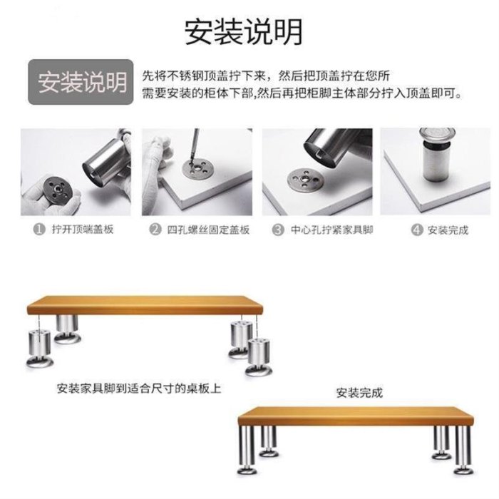 柜子腳墊 可調節 墊高桌子墊高神器茶幾墊高桌腳墊高加厚櫥柜支桌角墊高