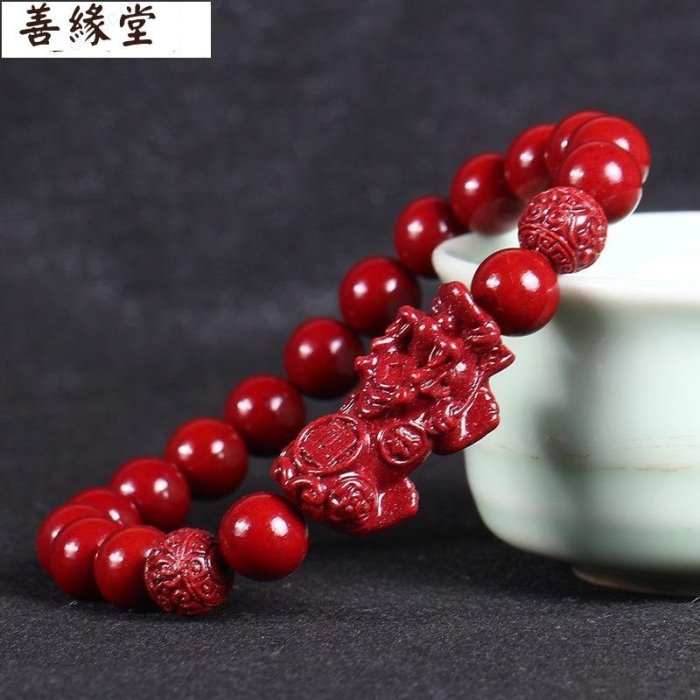 貔貅手鍊【特惠新品】硃砂手串 男原礦紫金沙紅硃砂招財手鍊 本命年辟邪招財轉運貔貅手鍊 情舊款貔貅手鍊~善緣堂