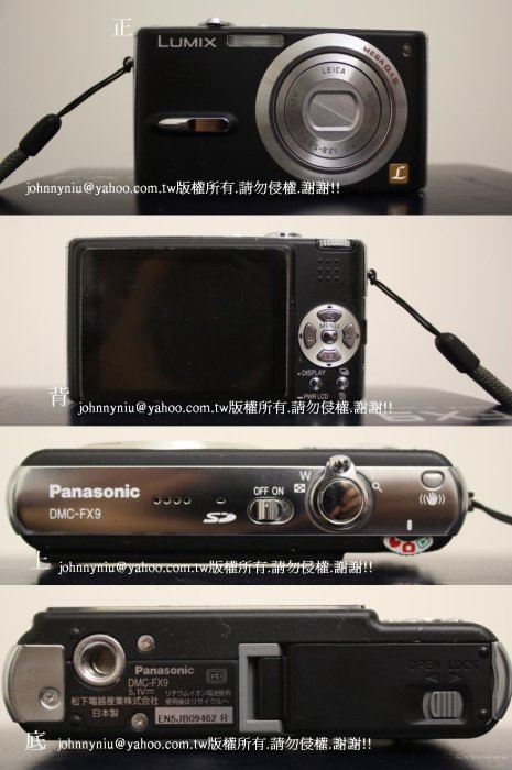 Panasonic LUMIX DMC-FX9-K 防手震數位相機日本製已過保固品相如圖功能