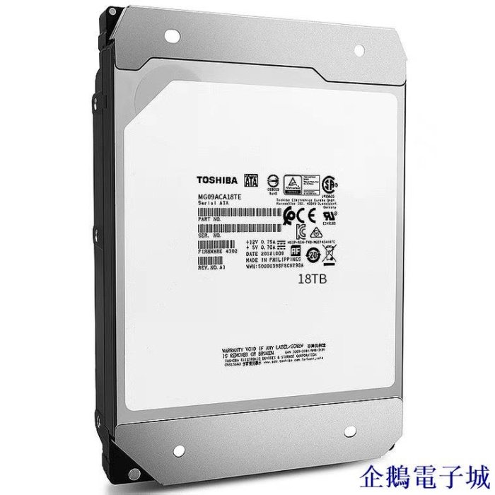 企鵝電子城國行Toshiba/東芝MG09ACA18TE 18T SATA 氦氣NAS企業級硬碟
