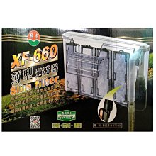 微笑的魚水族☆飛魚【薄型外掛過濾器 XF-660】