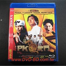 [藍光先生BD] PK金武門 Master Kim vs Master Kim vs Master Kim 位佳正版