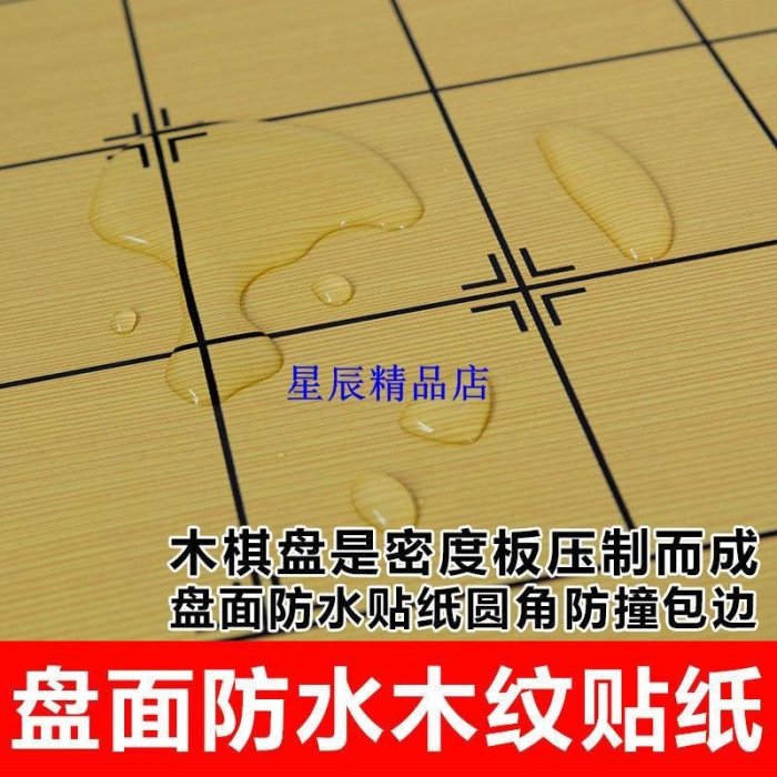 下殺 圍棋棋盤中國象棋仿木質盤楠竹盤雙面折疊成人大號13路19路五子棋