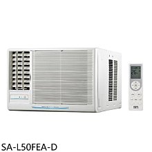 《可議價》SANLUX台灣三洋【SA-L50FEA-D】定頻左吹福利品窗型冷氣(含標準安裝)