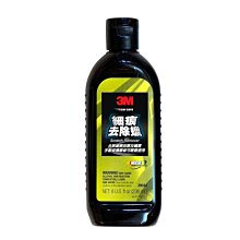 【易油網】3M 細痕去除劑 PN39044