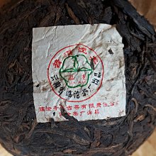 [銀九藝] 普洱茶 250公克 生茶 陀茶 老茶 雲南臨滄茶廠出品 (1)