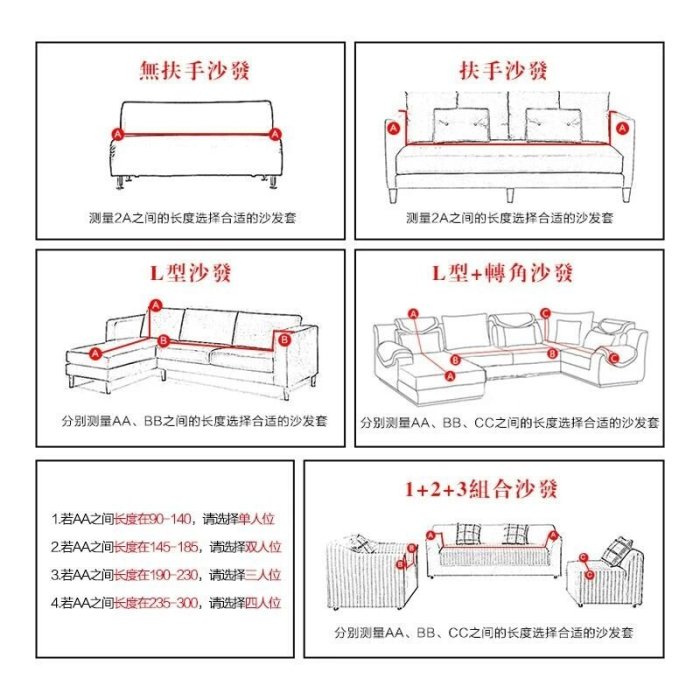 沙發套1+2+3人座(預購中，L型貴妃皆可用)-汪汪隊