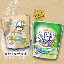 加倍潔 檸檬酸+小蘇打洗衣槽專用去汙劑／茶樹+小蘇打洗衣槽去污劑(300g) 款式可選【小三美日】D050144