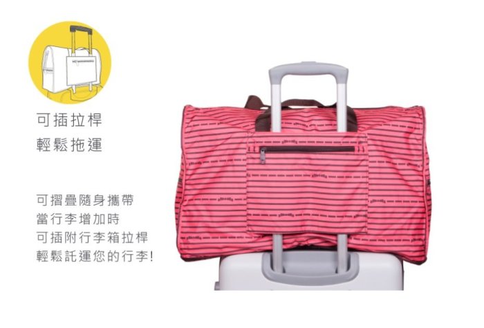 HAPI+TAS  H0004(米色女孩小物)(大)【CM SHOP】日本品牌摺疊旅行袋 摺疊包 旅行收納